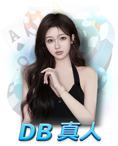 鉅城娛樂城真人百家樂遊戲推薦 ObrReal